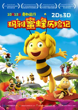 林柔