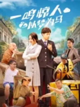 男的操女的软件