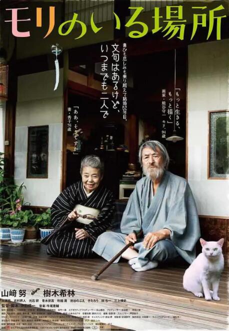 长河落日