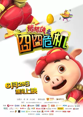 夜夜躁狠狠躁日日躁视频