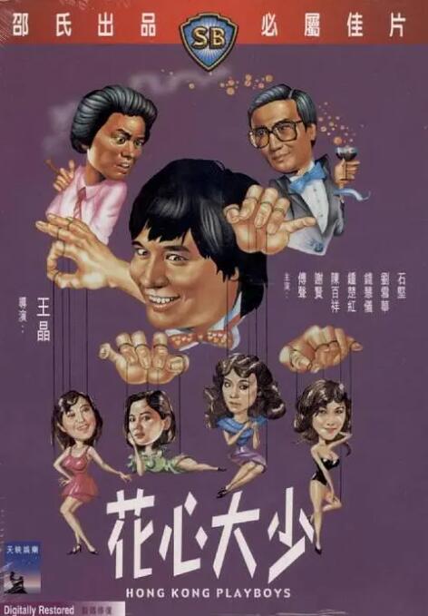 小小水蜜桃