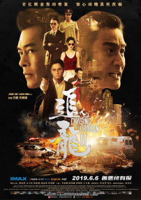 国产免费叼嘿在线观看