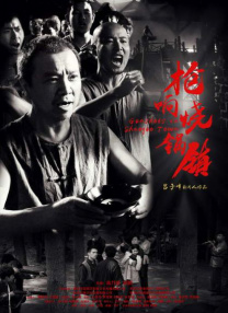 中文字幕第一页在线播放