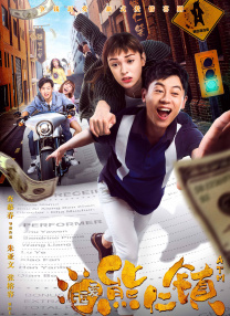 教室里的诱惑