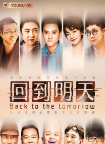 中间人先生第一季免费观看