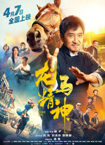 国产高清在线看