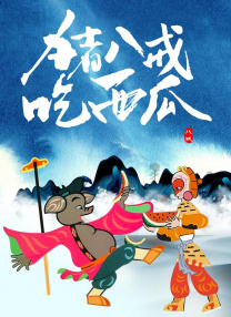 高清久久